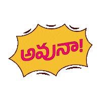 viswanthg memes telugu questioning telugumemes Sticker