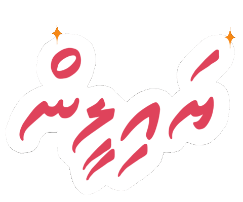 Naju Sticker