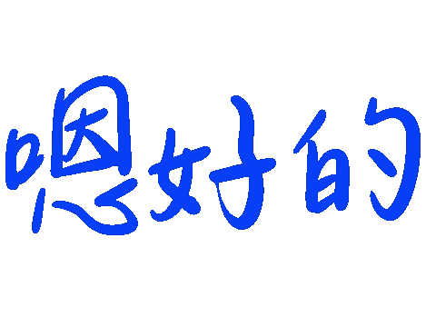 Ok Sticker