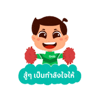 Wfh Sticker by Grab