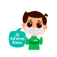 Wfh Sticker by Grab