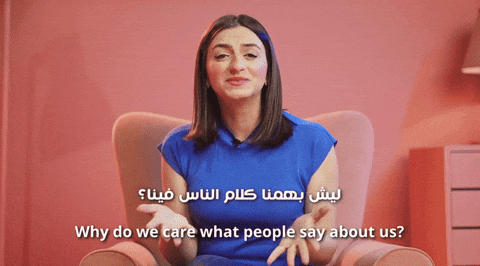 Lesson GIF
