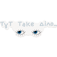 See You Soon Love Sticker