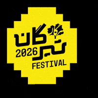 GIF by TirganFestival