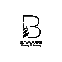 Brand Sticker by Vlachos Bakery & Pastry
