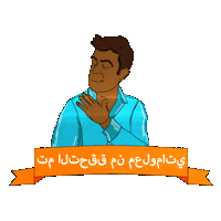 Think Social Media Sticker by INTO ACTION