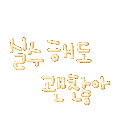 윤자매 Sticker