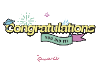 Class Of Congrats Sticker by TasmeemGroup