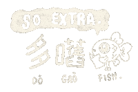 Ikanmasin Sticker