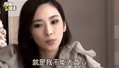 taiwan no GIF