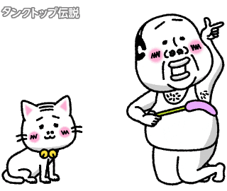 Cat Kitty Sticker