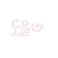 ㅇㅂㅈ Sticker