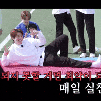 Pose Treasure Map GIF