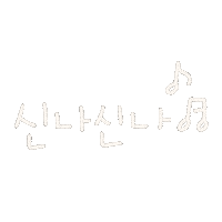 돠맘은달린다 Sticker