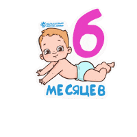 Novo Crawling Sticker by novokrinitskii