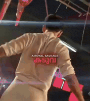Prithviraj Sukumaran GIF