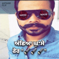 Arjan Dhillon GIF