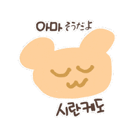 Animated Sticker