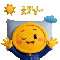 Morning Fsc Sticker by fsckorea