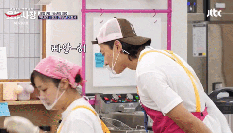 JUNGBONGJUN giphyupload GIF