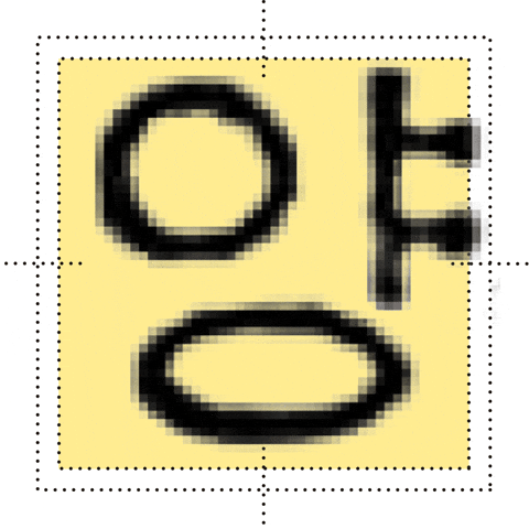 Letter Type GIF by sandollotf