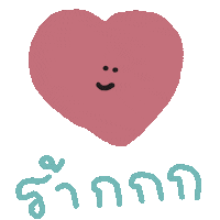 Fun Love Sticker by qkunhome