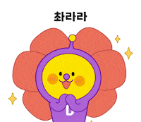 꽃 Sticker by pnrcomm.co.kr