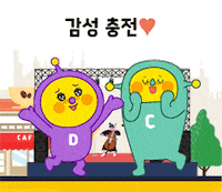 친구 Sticker by pnrcomm.co.kr