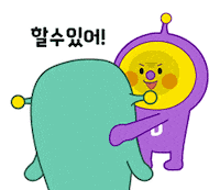 친구 Candoit Sticker by pnrcomm