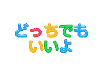 Fun Character Sticker