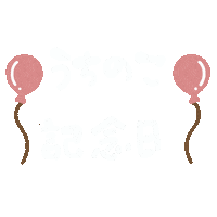 ロナバニ Sticker