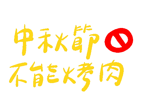 手寫字 Miyami Sticker