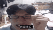 노무현 GIF