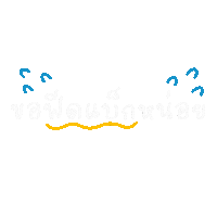 inskruteamth help feedback assist please help Sticker
