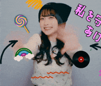 おはよう Hello GIF