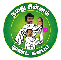 Ntk GIF