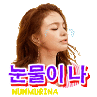 Cry Crying Sticker by Rossa Official