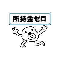 Money 金 Sticker