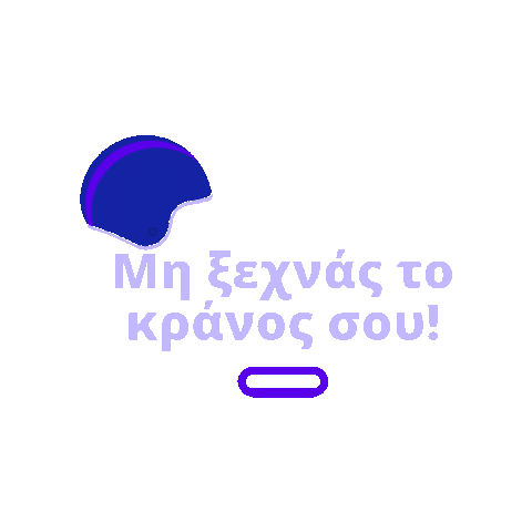 Bike Ride Sticker by Kineo
