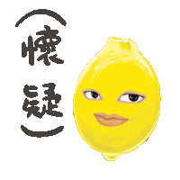 Suspicious Lemon Sticker