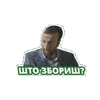 Skopje Sasko Kocev Sticker by FMP