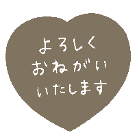 Yukanco Sticker