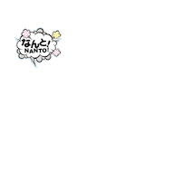 Nanto Sticker