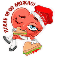 Heart Catering Sticker by shefpovar