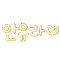 라담이네 Sticker