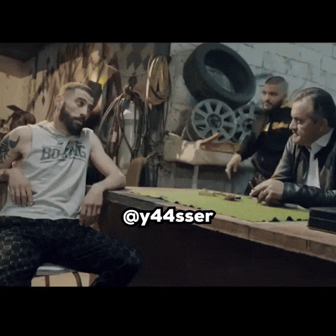 Algeria Dzpower GIF