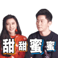 #hmcny #lunarnewyear #lichen #fanbingbing STICKER by H&M Hong Kong & Macau