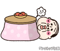 冬 Sticker