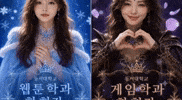 동서대웹툰 GIF by Dongseo Univ. Webtoon Dept.