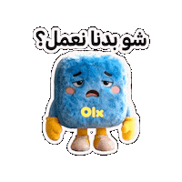 What To Do Real Estate Sticker by Olx Lebanon
